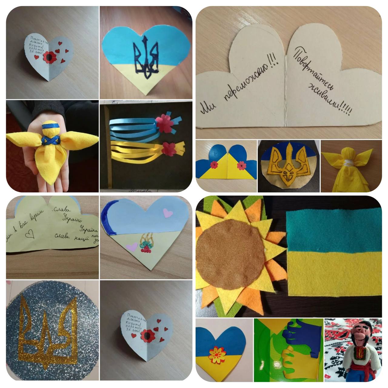День захисника та захисниці України